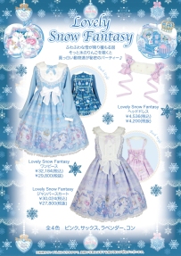 http://www.angelicpretty.com/newarrival/lovely_snow_fantasy/index.htm
